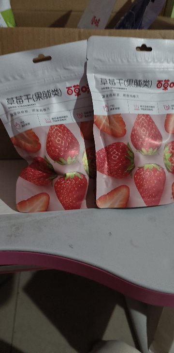 百草味 蜜饯 草莓干 100g果脯水果干休闲 零食小吃满满晒单图