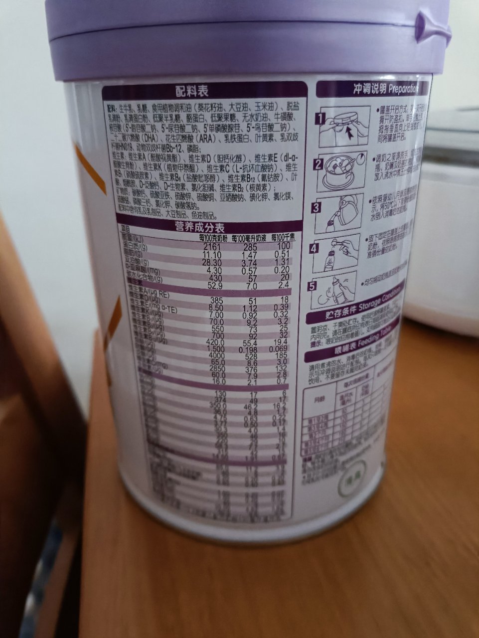 伊利(YILI)金领冠菁护婴儿配方奶粉 1段(0-6个月适用) 800g罐装(新旧包装随机发货)晒单图