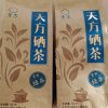 [中华特色] 2024春茶新茶安徽天方茶叶硒茶绿茶150g/袋 雨前一级炒青浓香耐泡型绿茶 石台硒茶华东晒单图