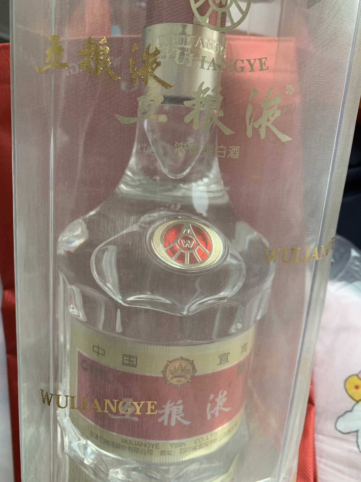 五粮液 52度普五 第八代 1000ml 单瓶装 浓香型白酒晒单图