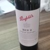 奔富(penfolds) Bin2 设拉子 慕合怀特 干红葡萄酒 澳大利亚原瓶进口 750ml 单支 海外版瓶口无二维码晒单图