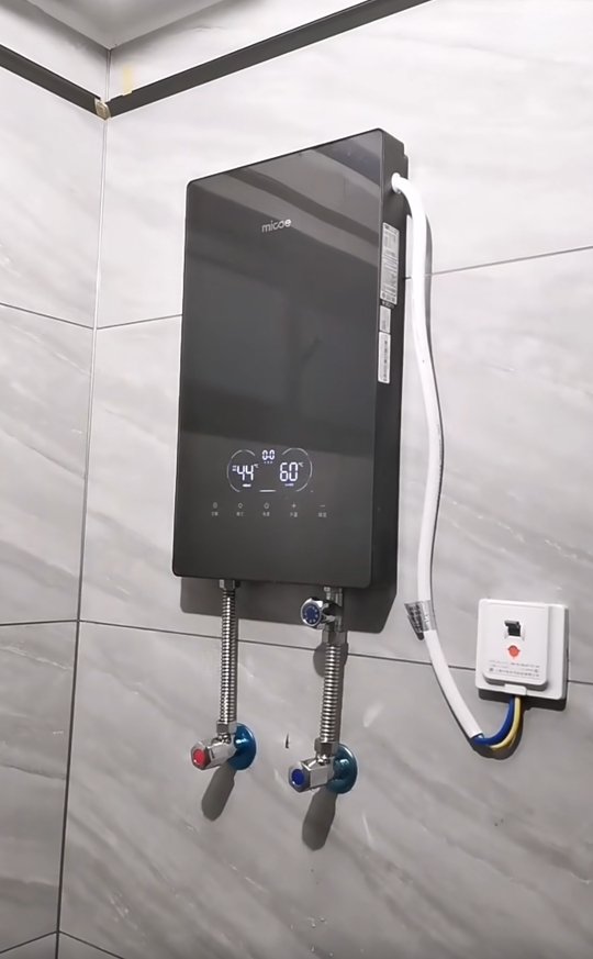 四季沐歌(micoe)dsk-h85 即热式电热水器小型直热恒温淋浴洗澡过水热