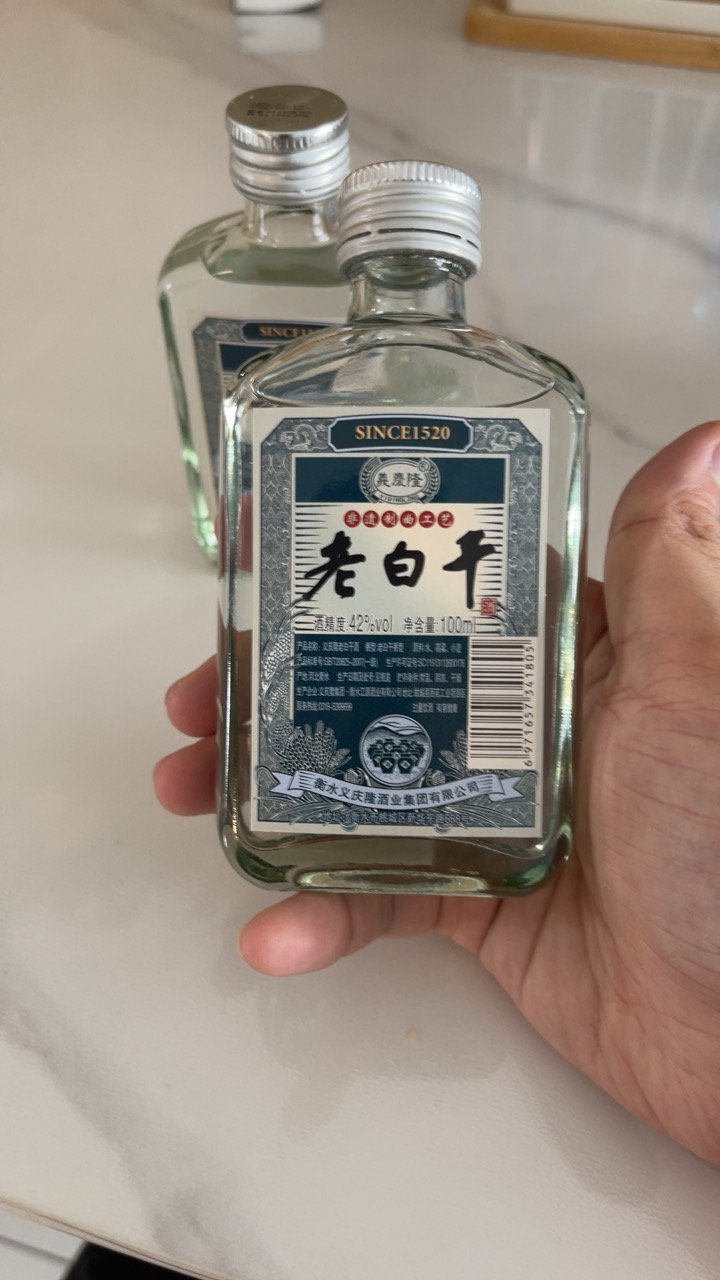 老白干白酒