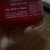 [塑造立体轮廓]SK-II R.N.A超肌能紧致 大红瓶 活肤霜 80g(轻盈版) [效期到2024.12.07]晒单图