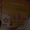 [第3件1元]刻凡[鸡蛋酥芝麻味206g*1盒]蛋卷特产休闲零食品饼干蛋糕点心早餐小吃怀旧零食(新旧包装随机发)晒单图