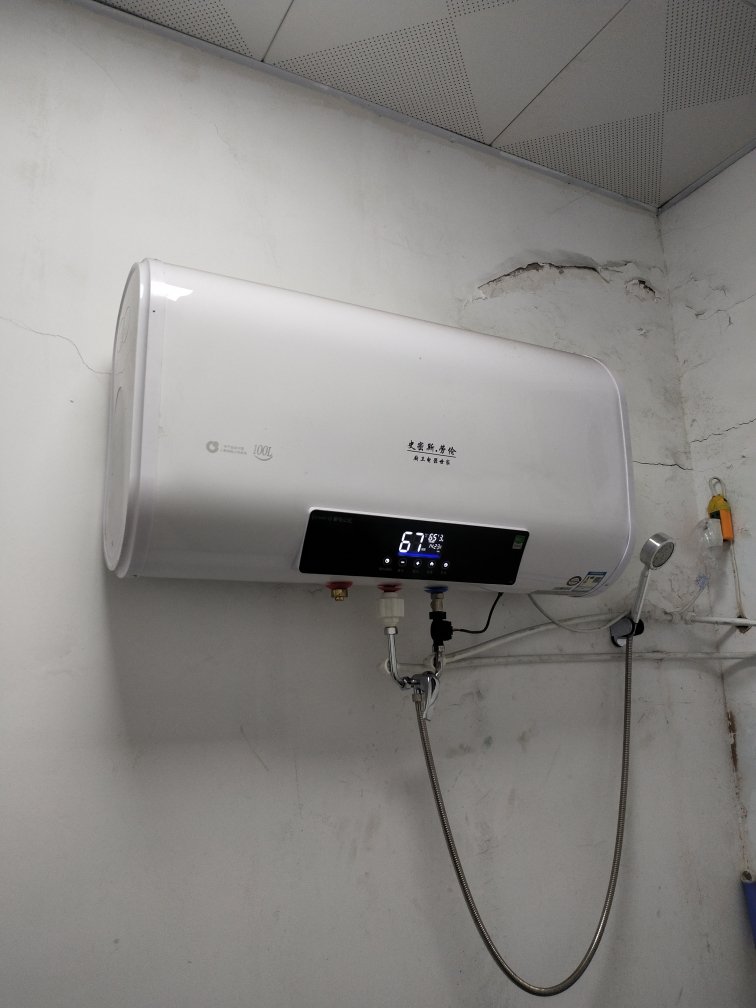 勞倫100升電熱水器遙控式2000w 家用儲水式小型衛生間 速熱一級節能