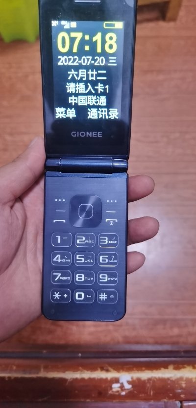 gionee/金立v3 全网通4g翻盖老年手机双屏双卡超长待机大屏大字大声大