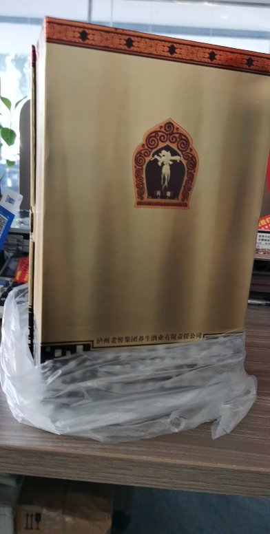 [2014年老酒 52度泸州老窖玛咖酒x3500 浓香型白酒485ml 玛咖原液酒