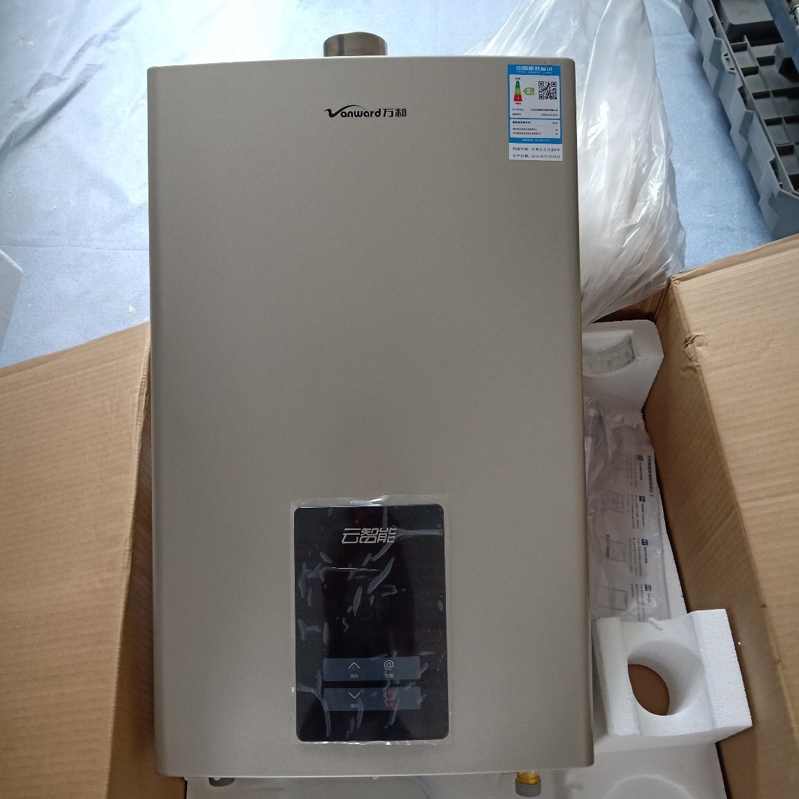 热水器万和jsq27