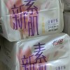 怡丽立体护围纤巧18包84片日夜卫生巾套装姨妈巾晒单图