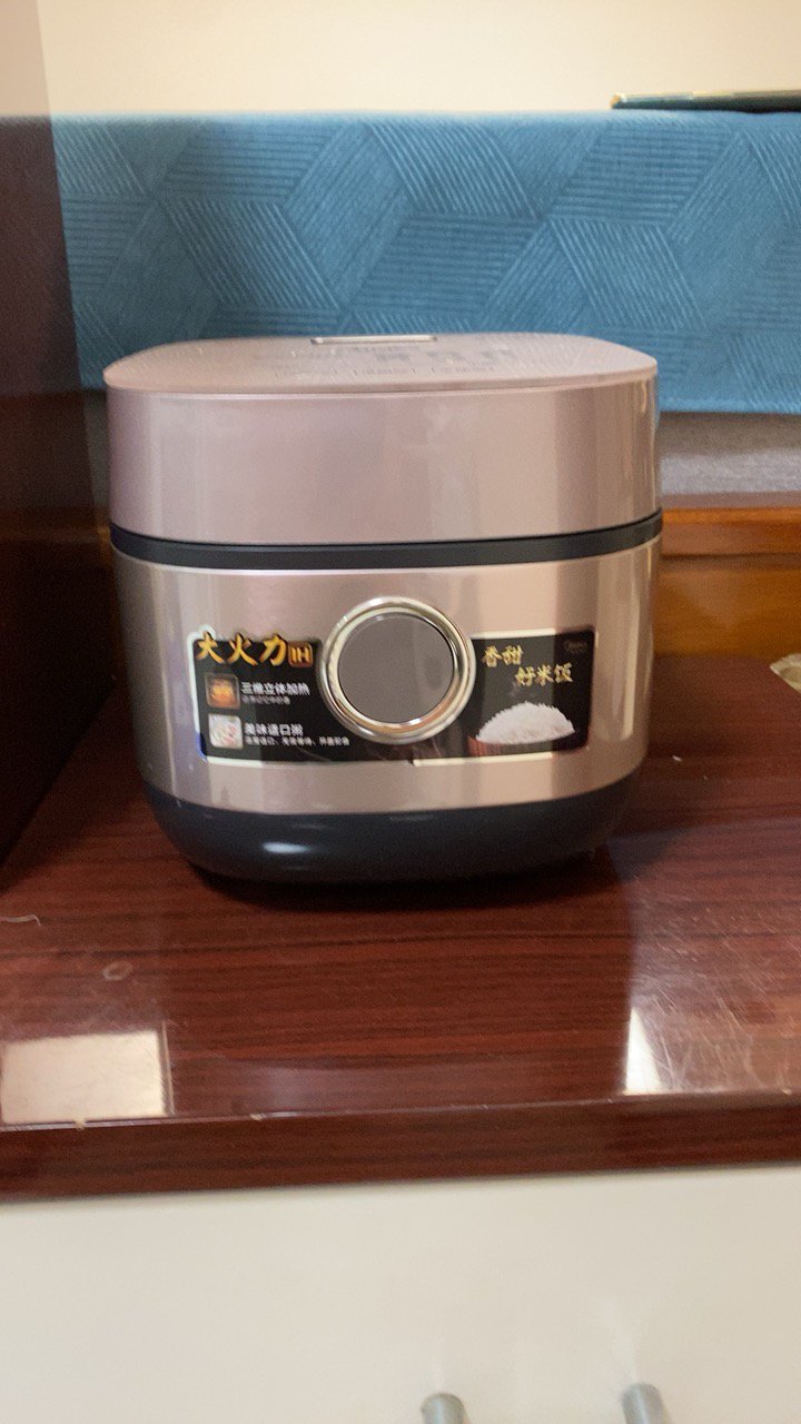 美的 (midea )电饭煲立体ih加热2升电饭锅香甜饭粥稀饭焖香wifi智能