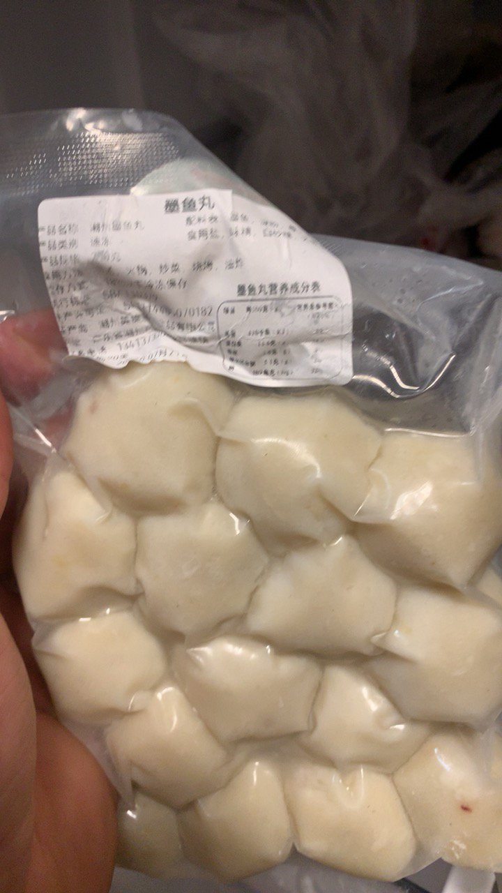 墨鱼丸500g 正宗墨鱼丸墨斗丸花枝丸鱼丸火锅丸子速冻关东麻辣烫食材晒单图