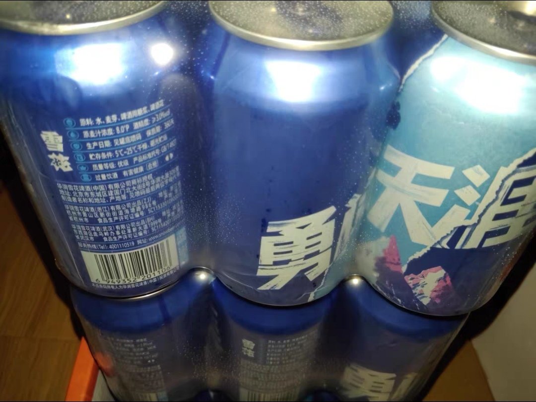 雪花啤酒(snowbeer)8度 勇闖天涯 330ml*24聽 整箱裝曬單圖