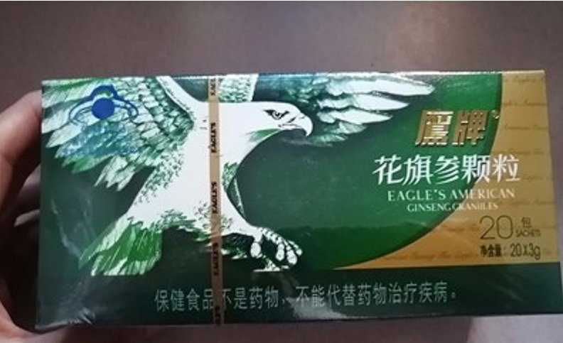 花旗参茶怎么样 花旗参茶好不好 花旗参茶价格 评价 图片 苏宁易购