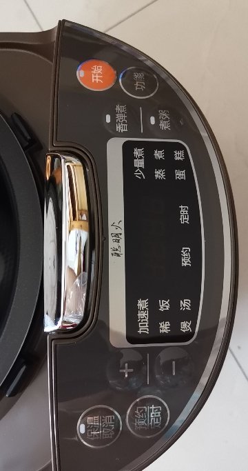 苏泊尔(SUPOR)电饭煲家用5L大容量3-8人多功能电饭锅球釜不粘内胆24小时智能预约定时香弹柴火饭一键香弹煮蛋糕功能晒单图