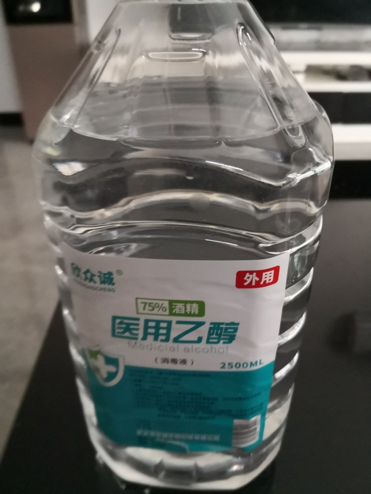 2.5升75%医用酒精消毒液皮肤消毒环境杀菌大桶家用75度医用乙醇晒单图