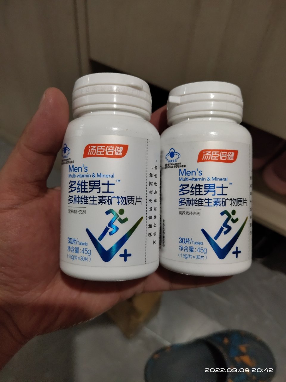 共60片]汤臣倍健多维男士多种维生素矿物质片30片2瓶赠品装晒单图