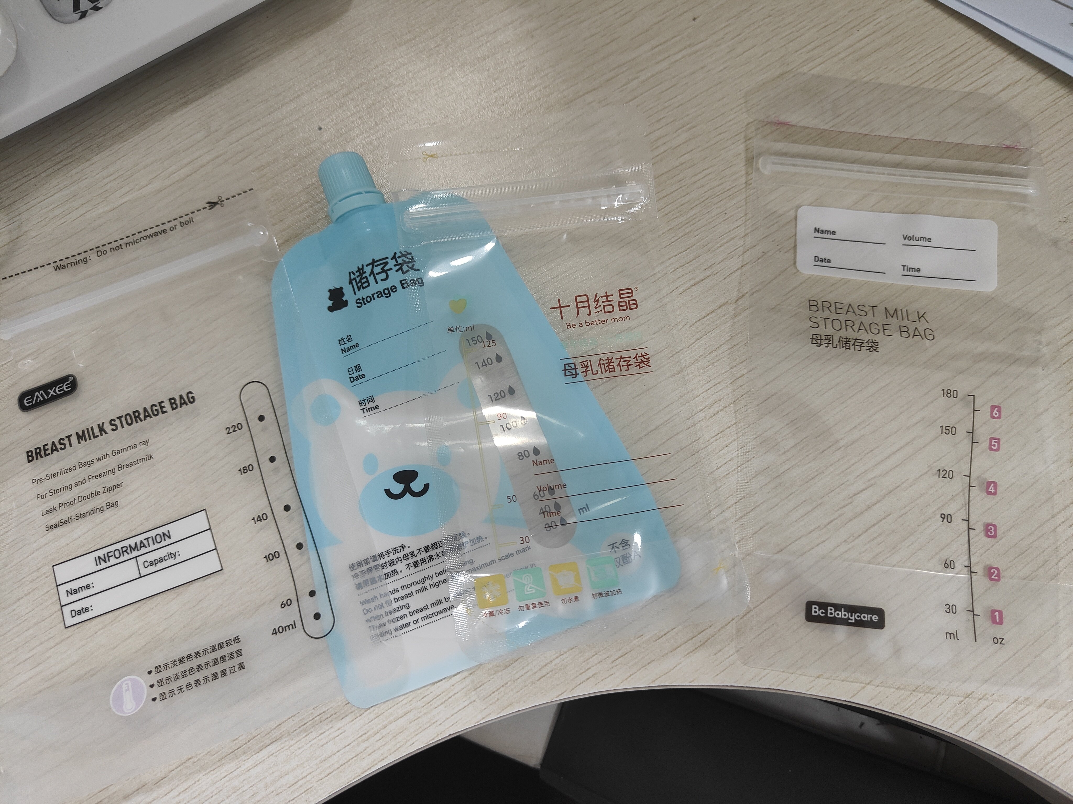 babycare母乳储奶袋 保鲜袋一次性存奶袋可冷冻装奶袋 3511/3511-01