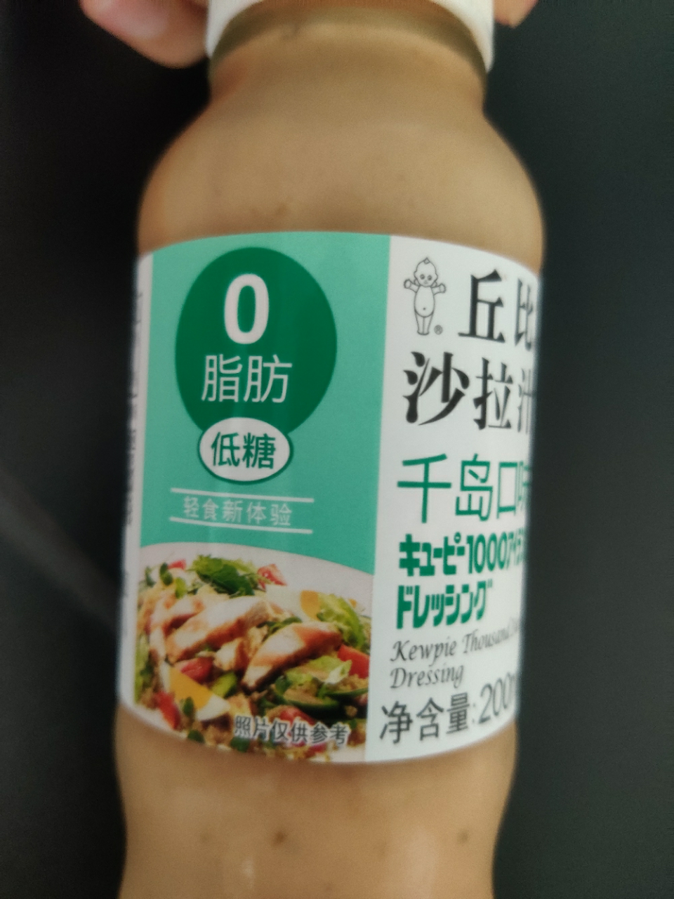 丘比 千岛沙拉汁 200ml 0脂肪低糖 轻食沙拉酱汁 刷脂健身伴侣晒单图