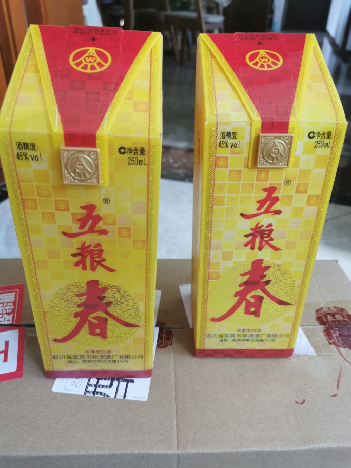 五糧液五糧春第一代45度純糧食酒水濃香型白酒250ml*6盒裝曬單圖