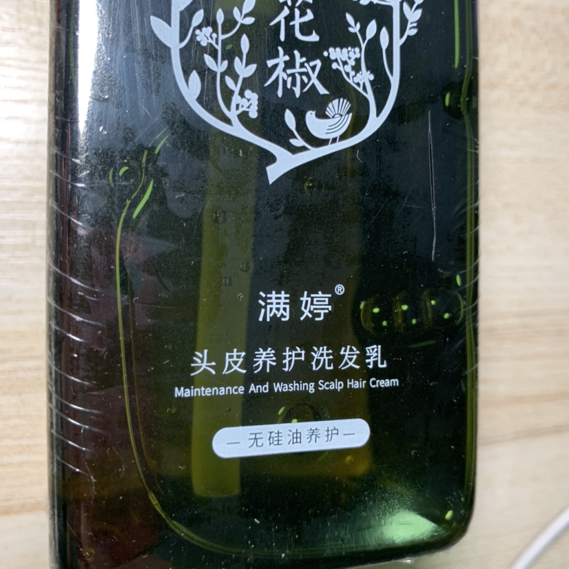 满婷(manting)青花椒头皮养护洗发乳550ml无硅油除螨去屑控油止痒修护