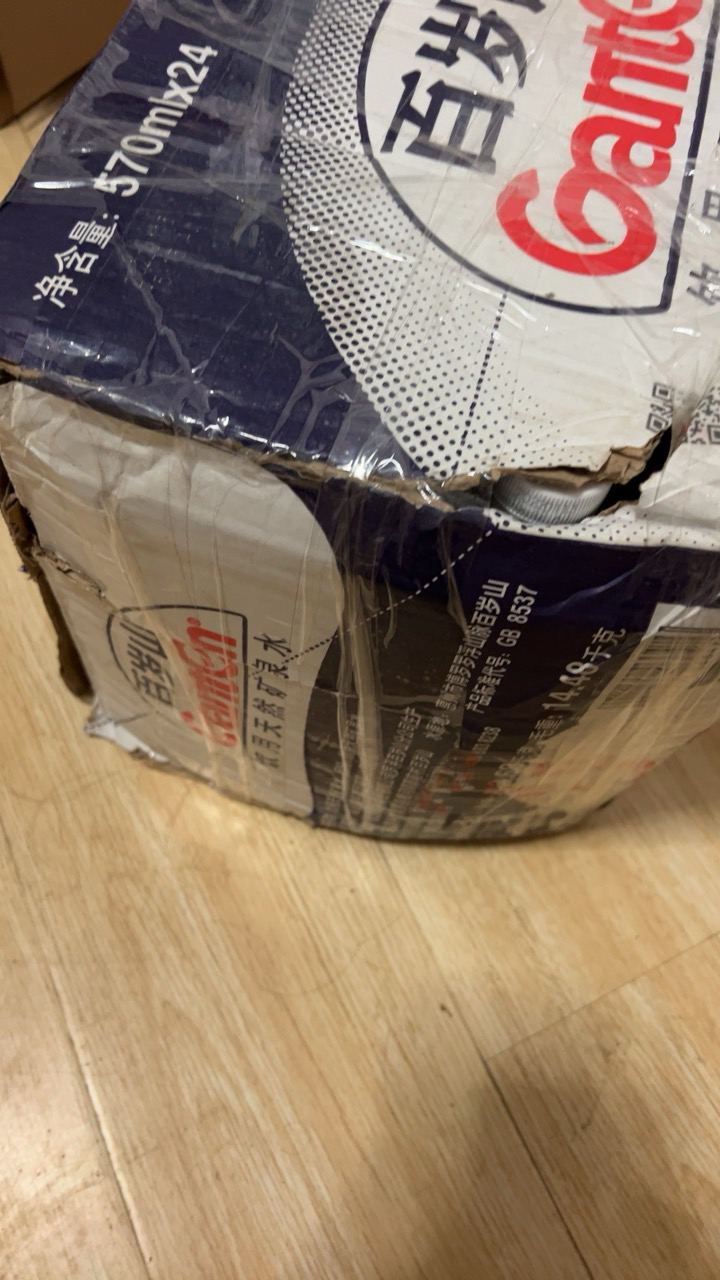 百岁山苏宁自营