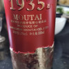 贵州茅台酒 茅台1935 53度500ml酱香型白酒 单瓶装晒单图