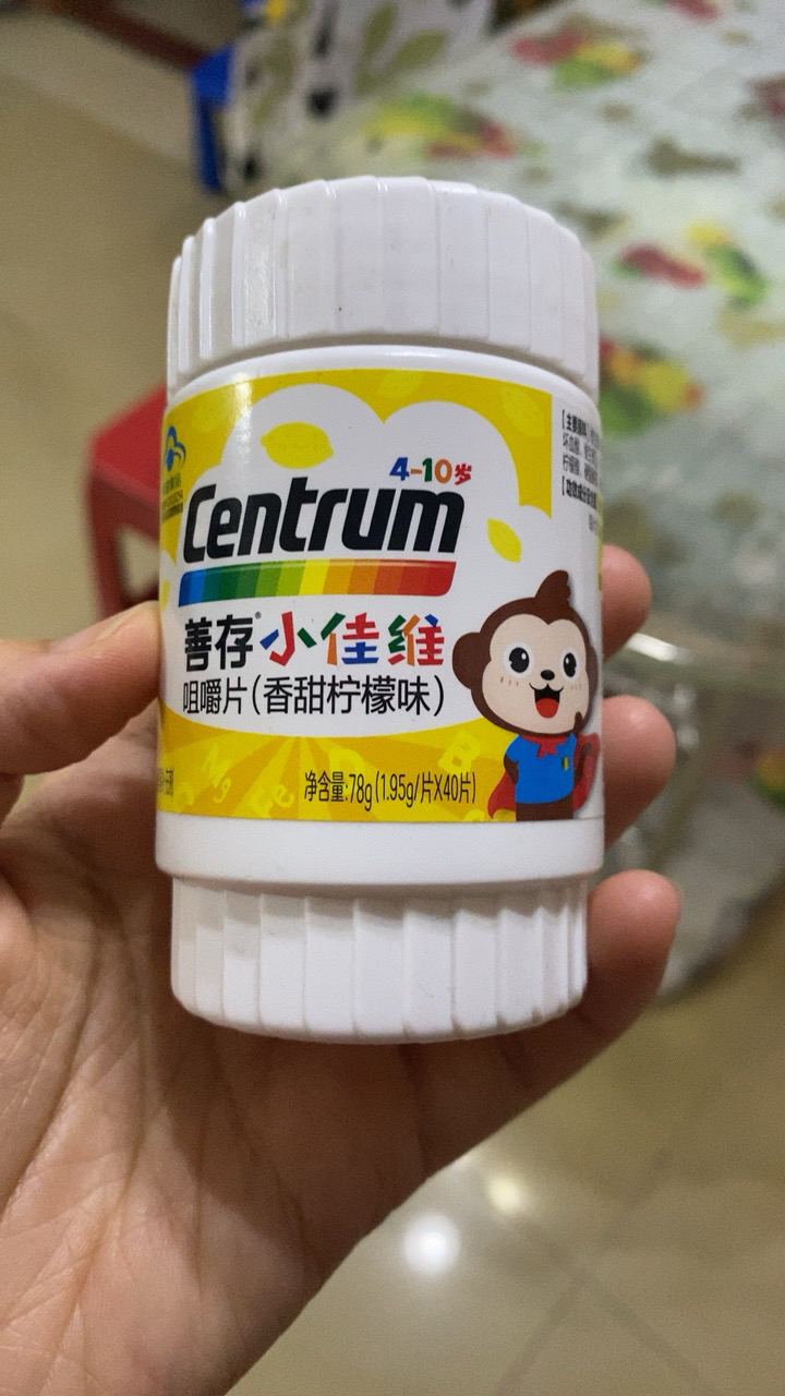 惠氏善存小佳维咀嚼片(香甜柠檬味)40*2 多维片儿童 复合维生素矿物质