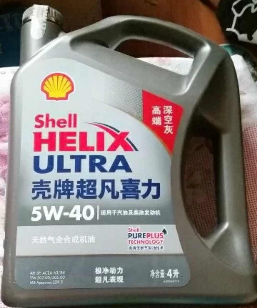 殼牌(shell)超凡喜力天然氣全合成機油 2代灰殼 helix ultra 5w-30