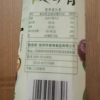 食地酸梅膏 1000gx1瓶 浓缩桂花酸梅汤乌梅汁 冲饮饮料原料晒单图