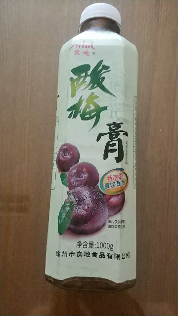 食地酸梅膏 1000gx1瓶 浓缩桂花酸梅汤乌梅汁 冲饮饮料原料晒单图