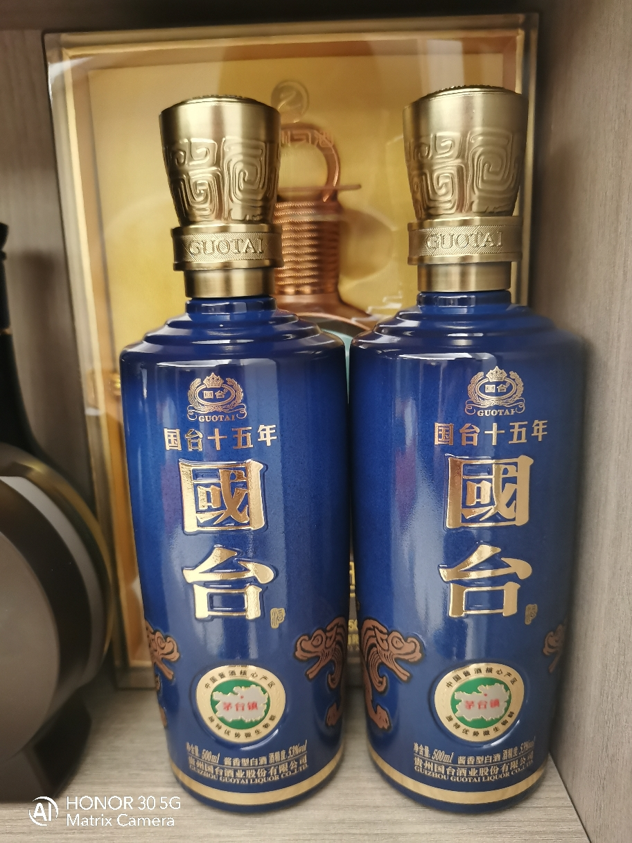 国台韵酒53度蓝色包装图片