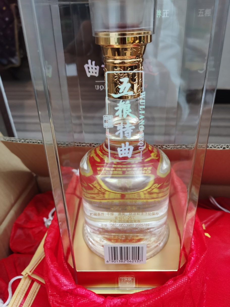 五粮液股份 五粮特曲精品 浓香型白酒 52度 500ml*6 整箱装晒单图