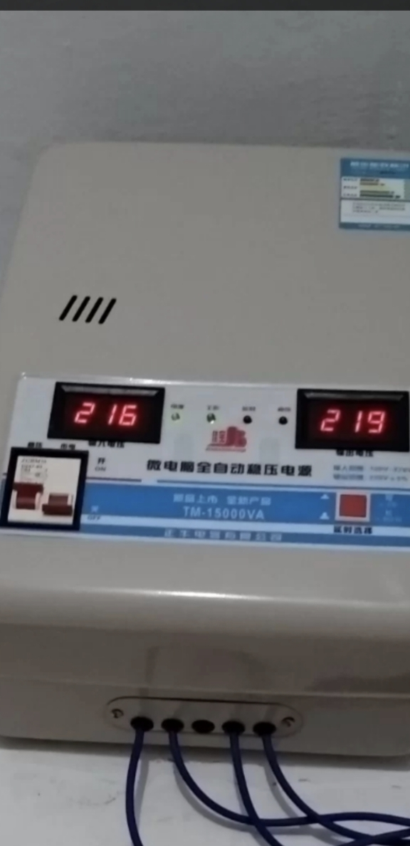 佳寶穩壓器220v全自動家用單相超低壓空調冰箱電腦大功率電源變壓器