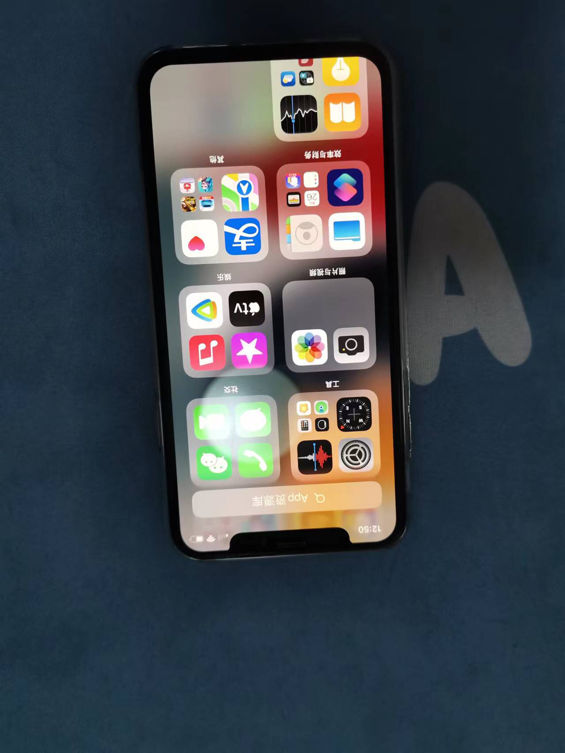 iphone x 64g 黑色二手手机 二手苹果 苹果x 二手 iphonex 苹果备件库