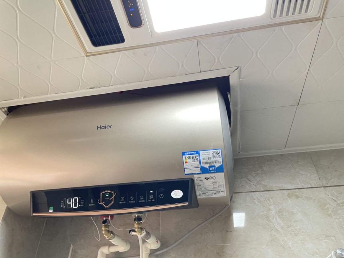 海尔电热水器一级能效 智慧物联速热大水量3.5倍增容绿色节能健康抑菌横式电热水器60升ES60H-GD3(U1)晒单图