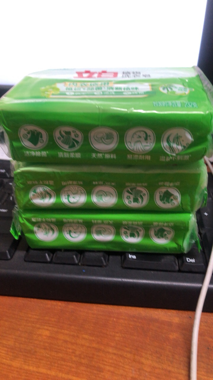 立白植物洗衣皂皂232g*3块除菌去渍清新祛味晒单图