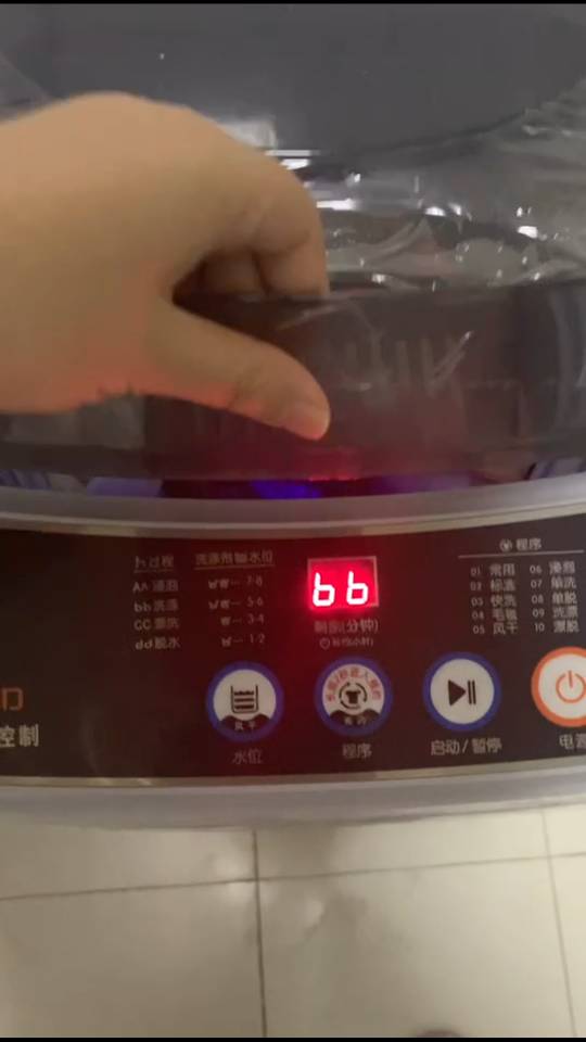 志高(CHIGO)7.0公斤全自动洗衣机 小型迷你 家用租房波轮洗衣机 带甩干脱水 蓝光智能风干晒单图