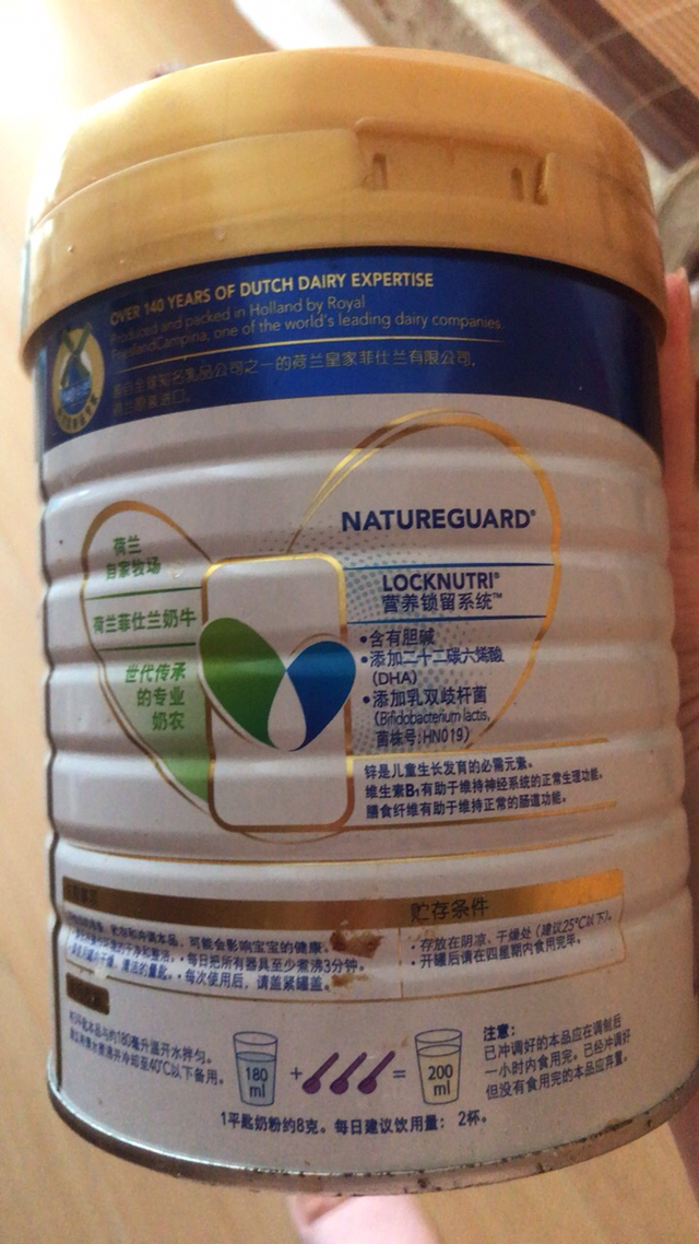 皇家美素佳儿(fris)荷兰原装进口儿童配方奶粉4段(36个月以上)800g