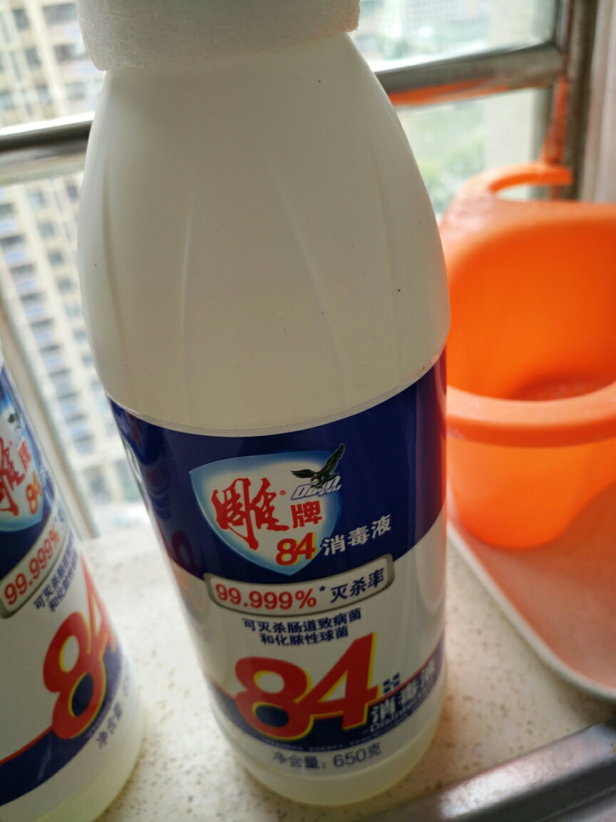 雕牌84消毒液650g*2瓶漂白去黄家用杀菌婴儿衣物玩具厨房宠物清洁剂