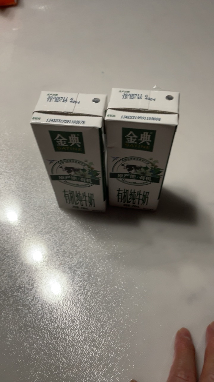 伊利金典 有機純牛奶 250ml*12盒 送禮佳品曬單圖