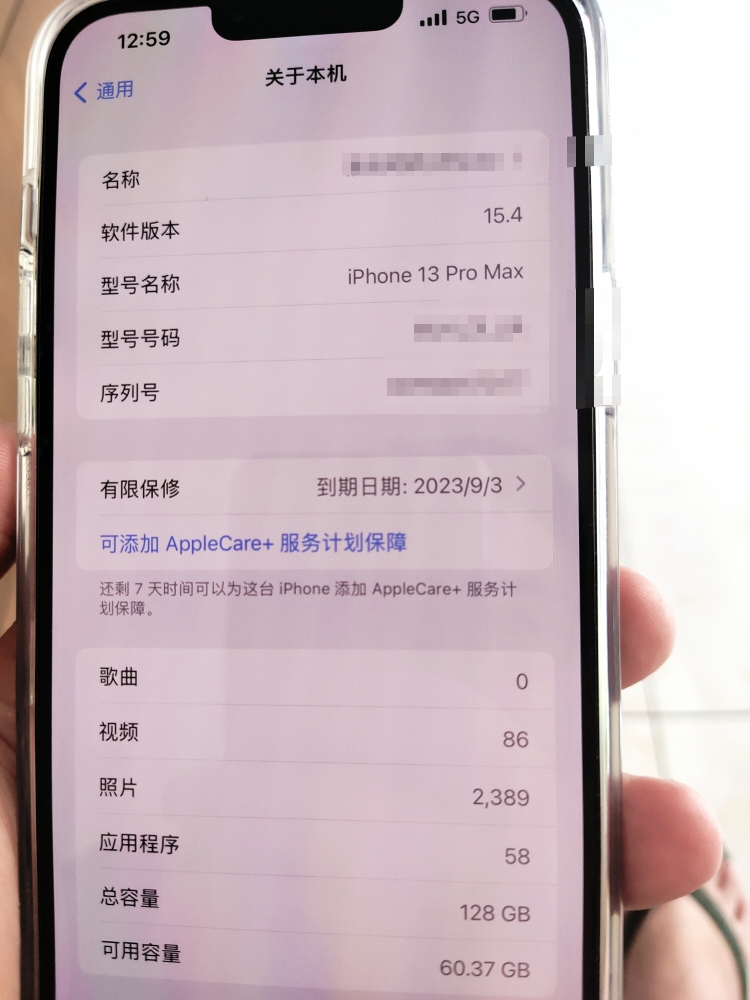 [现已入库发售]苹果Apple iPhone 13 ProMax海外版无锁移动联通电信5G全网通手机 128GB 石墨色晒单图