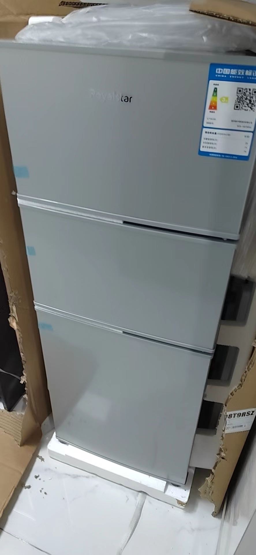 荣事达(royalstar)208l升三开门冰箱家用小型租房节能双开门三门式电