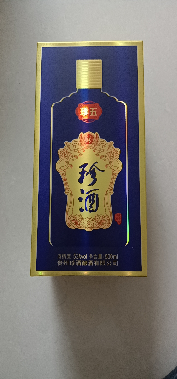 珍酒是茅臺的試驗廠,珍5是醬香酒的入門酒,醬香濃郁,口感順滑不辣喉