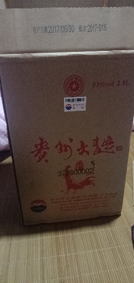 茅台 贵州大曲生肖鸡年 53度酱香型白酒 2.5L 礼盒装晒单图
