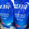 蓝月亮 亮白增艳薰衣草洗衣液袋装1kg*4 低泡易漂洗 白衣更白 彩衣更艳 温和不伤手蓝月亮洗衣液质量非常好，我一直