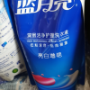 蓝月亮 亮白增艳薰衣草洗衣液袋装1kg*4 低泡易漂洗 白衣更白 彩衣更艳 温和不伤手蓝月亮洗衣液质量非常好，我一直