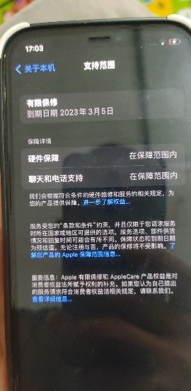 [全新正品]Apple iPhone 苹果12 Pro 海外版有锁 支持移动联通电信5G手机 256GB 海蓝色[裸机]晒单图