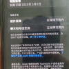[全新正品]Apple iPhone 苹果12 Pro 海外版有锁 支持移动联通电信5G手机 256GB 海蓝色[裸机]晒单图