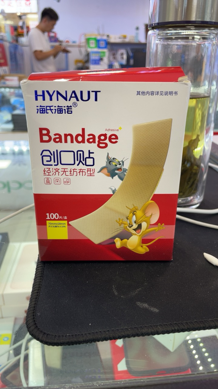 海氏海诺 100片/盒家庭装经济型无纺布创可贴户外伤口护理创口贴柔软